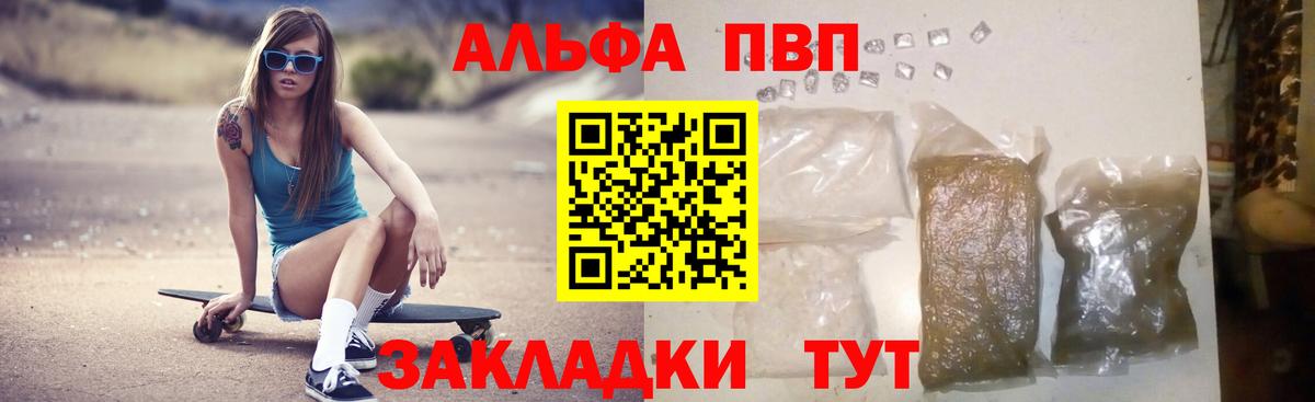 А ПВП СК Алушта