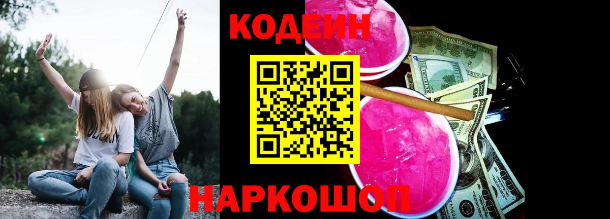 ГАШ  Каннабис  Меф   Алушта  Вход с VPN 