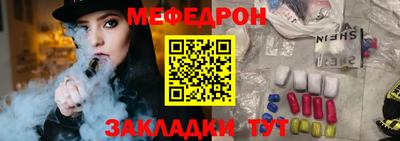 альфа пвп Абакан