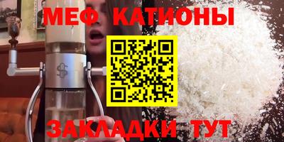 альфа пвп Абакан
