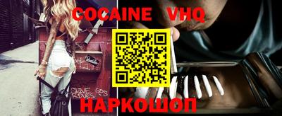 альфа пвп Абакан