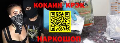 альфа пвп Абакан