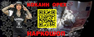 мяу мяу кристалл Абинск