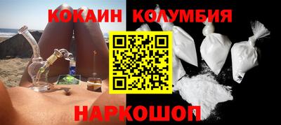 альфа пвп Абакан