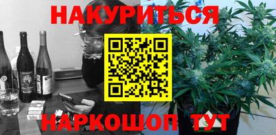 мяу мяу кристалл Абинск