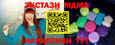 альфа пвп Абакан