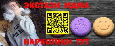 альфа пвп Абакан