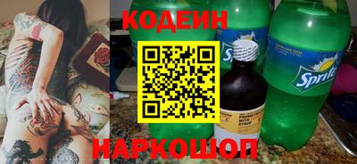 альфа пвп Абакан