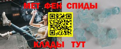альфа пвп Абакан