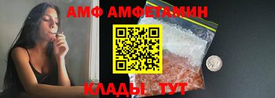 альфа пвп Абакан