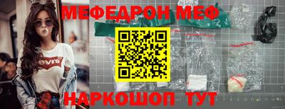 альфа пвп Абакан