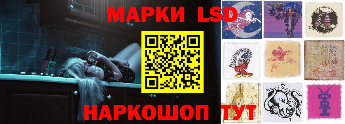 Алушта  ЛСД экстази кислота  Вход с VPN 