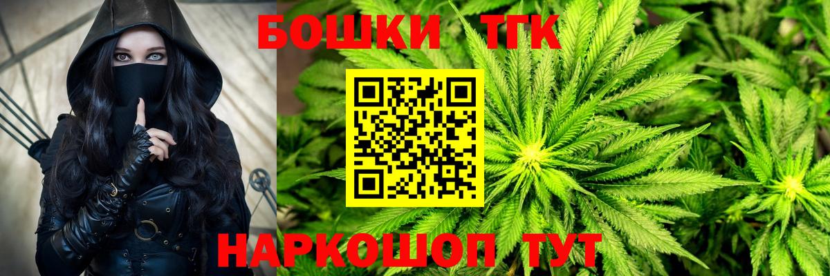 Канабис ГИДРОПОН  Вход с VPN  Бошки марихуана White Widow  Алушта  МАРИХУАНА THC 21% 